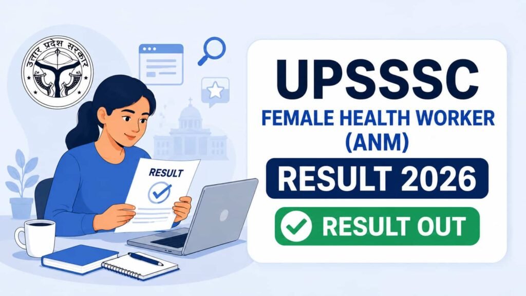 UPSSSC Female Health Worker Result